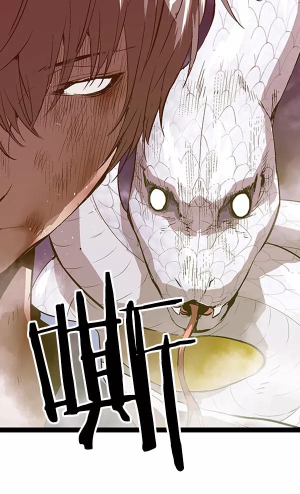 《英雄联萌》第85话 第47页
