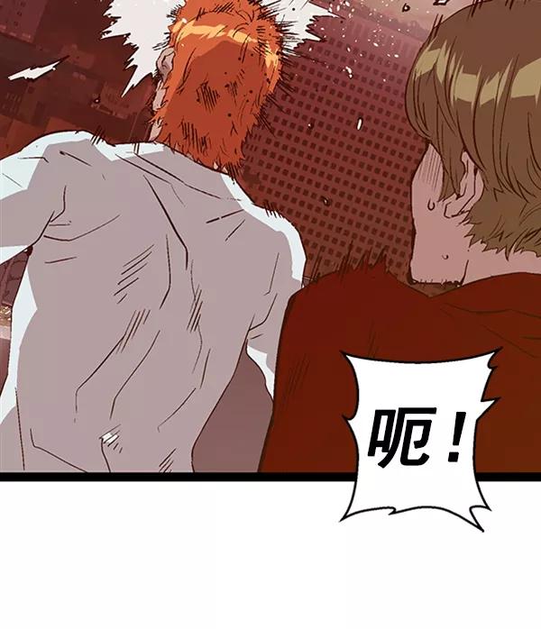 《英雄联萌》第85话 第31页