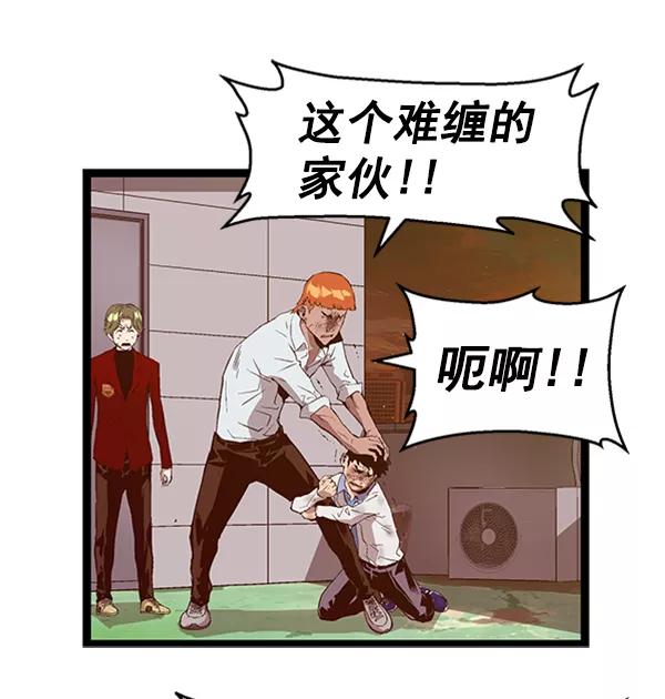 《英雄联萌》第85话 第42页
