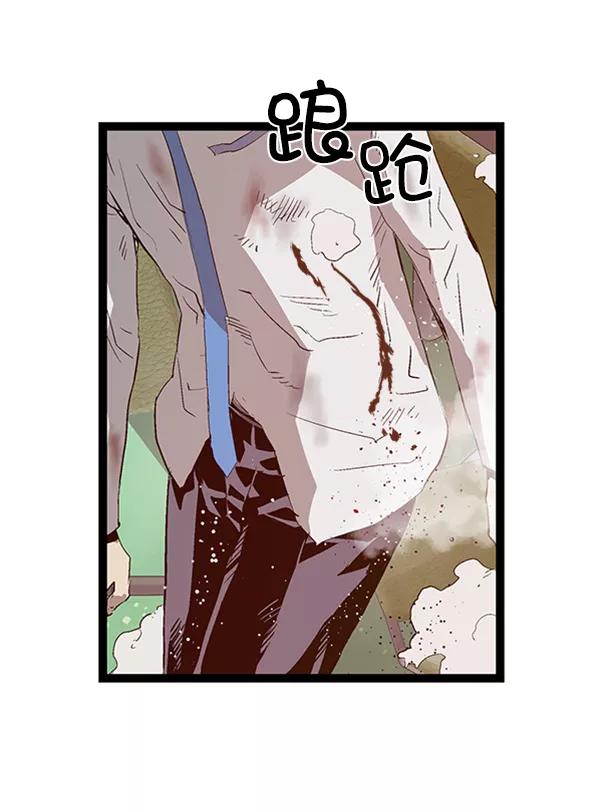 《英雄联萌》第85话 第66页