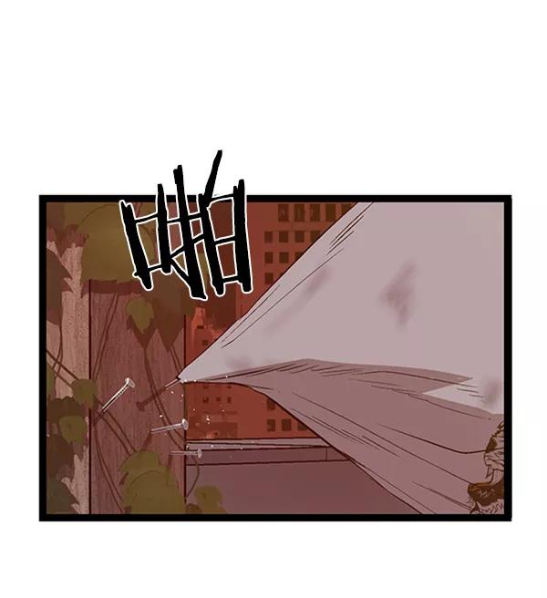 《英雄联萌》第85话 第83页