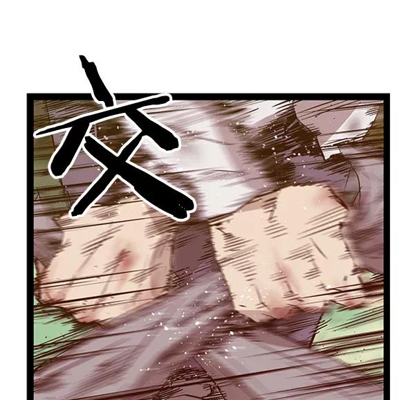 《英雄联萌》第85话 第8页