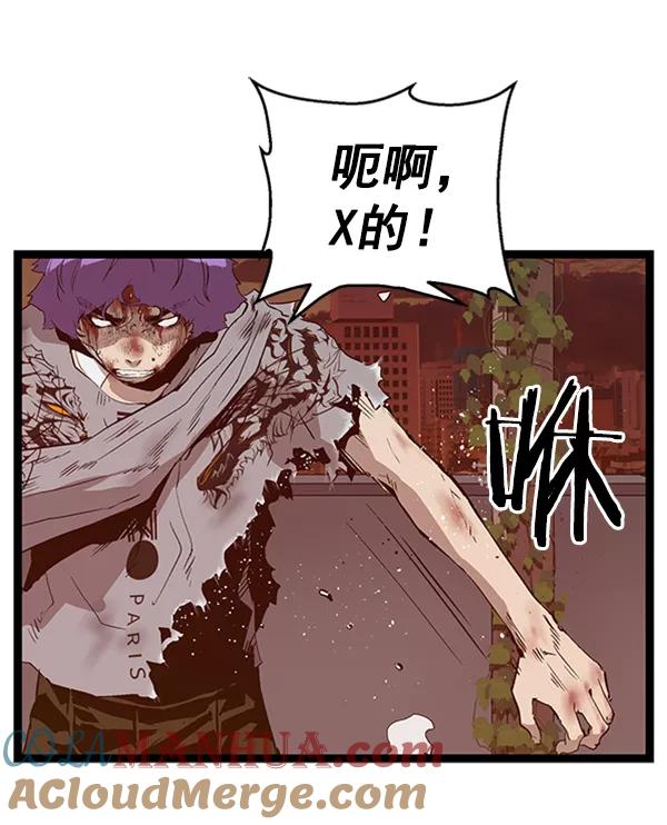 《英雄联萌》第85话 第85页