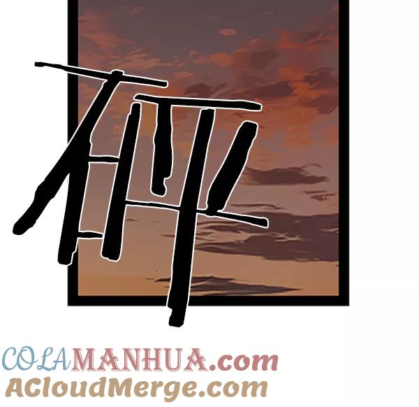 《英雄联萌》第85话 第101页