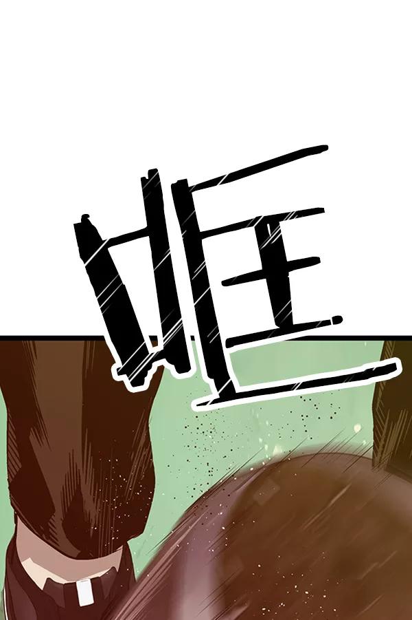 《英雄联萌》第85话 第116页