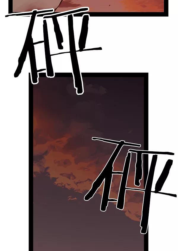 《英雄联萌》第85话 第100页