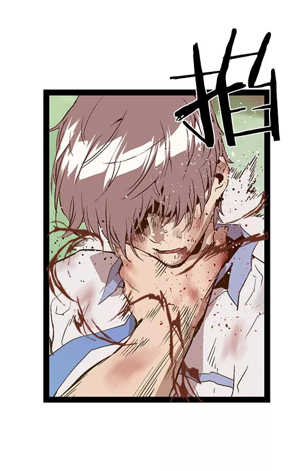 《英雄联萌》第85话 第96页