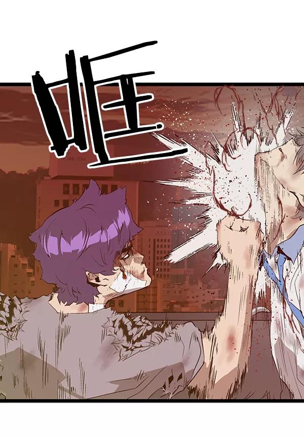 《英雄联萌》第85话 第92页