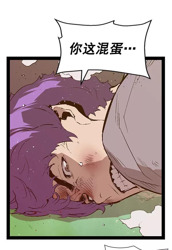 《英雄联萌》第85话 第10页