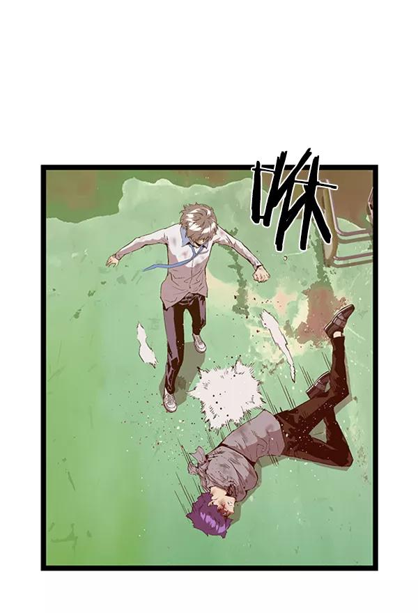 《英雄联萌》第85话 第75页