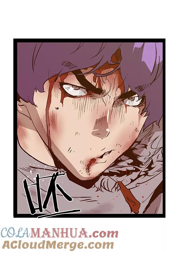 《英雄联萌》第85话 第77页