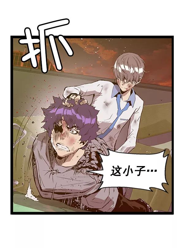 《英雄联萌》第85话 第18页
