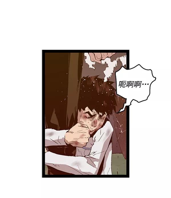 《英雄联萌》第85话 第39页
