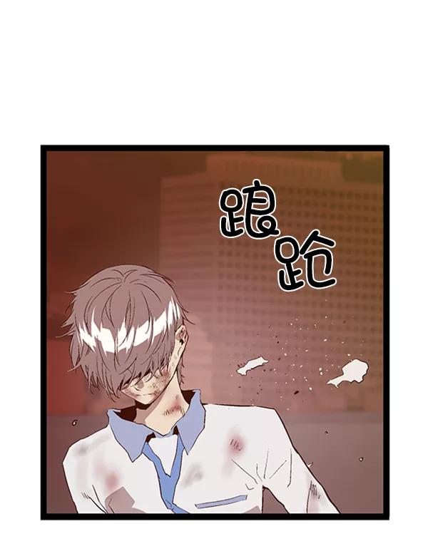 《英雄联萌》第85话 第52页