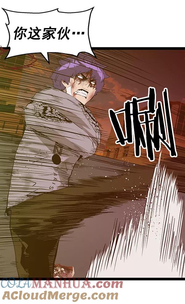 《英雄联萌》第85话 第69页