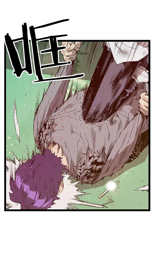 《英雄联萌》第85话 第7页