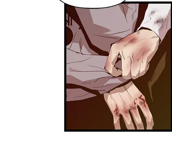 《英雄联萌》第85话 第3页
