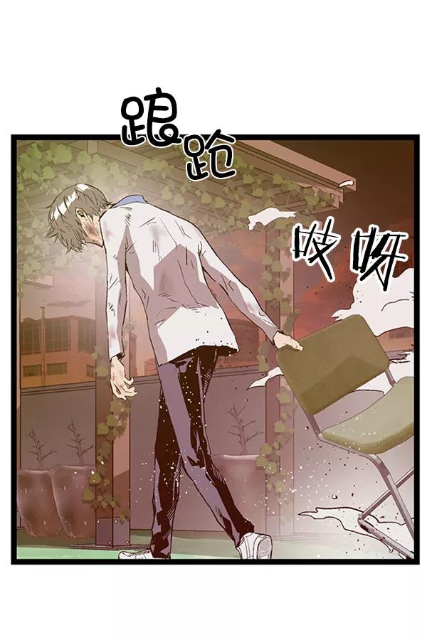 《英雄联萌》第85话 第67页