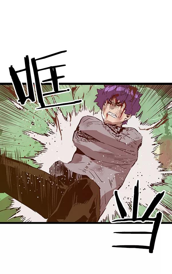 《英雄联萌》第85话 第72页