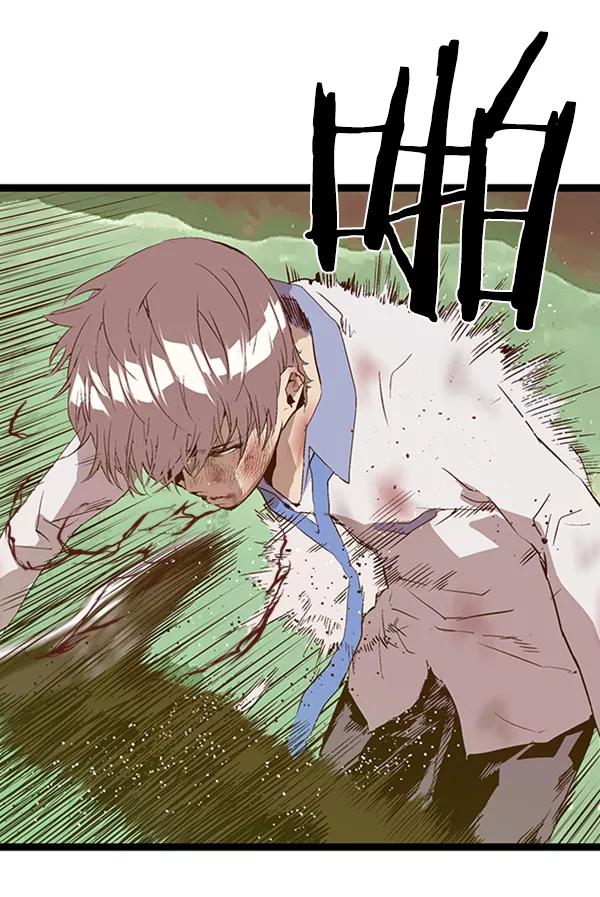 《英雄联萌》第85话 第94页