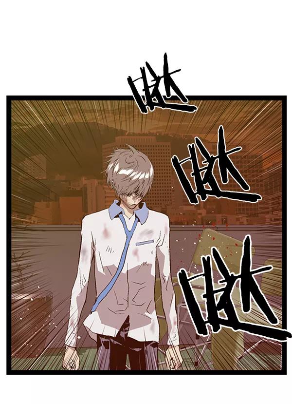 《英雄联萌》第85话 第78页
