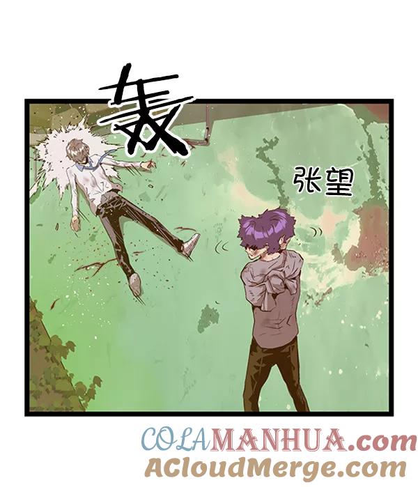 《英雄联萌》第85话 第81页