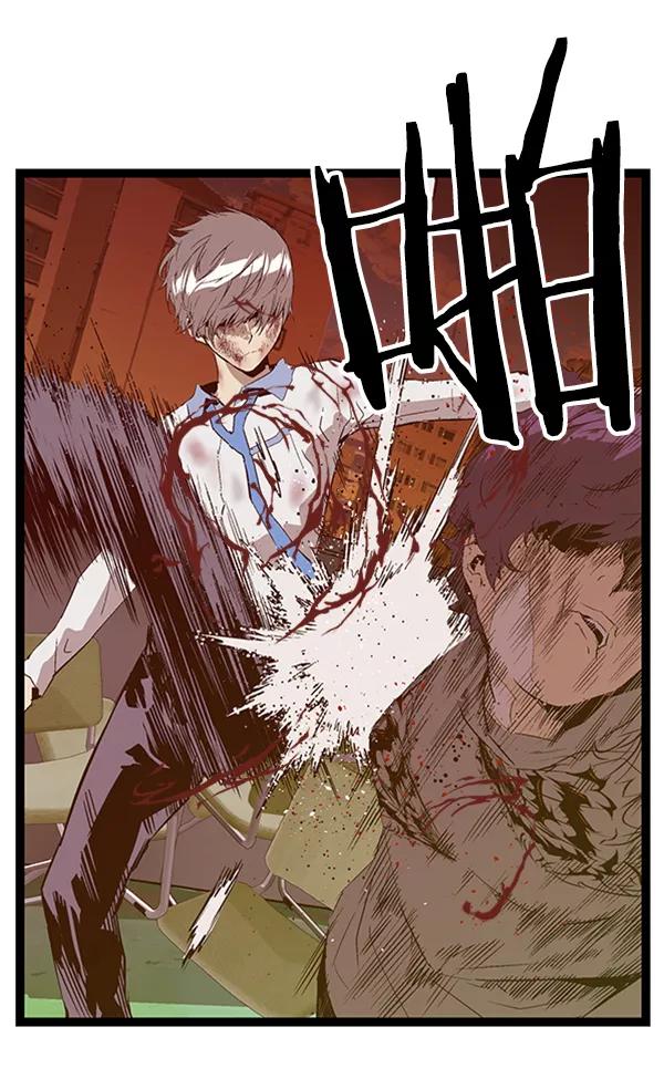 《英雄联萌》第85话 第44页