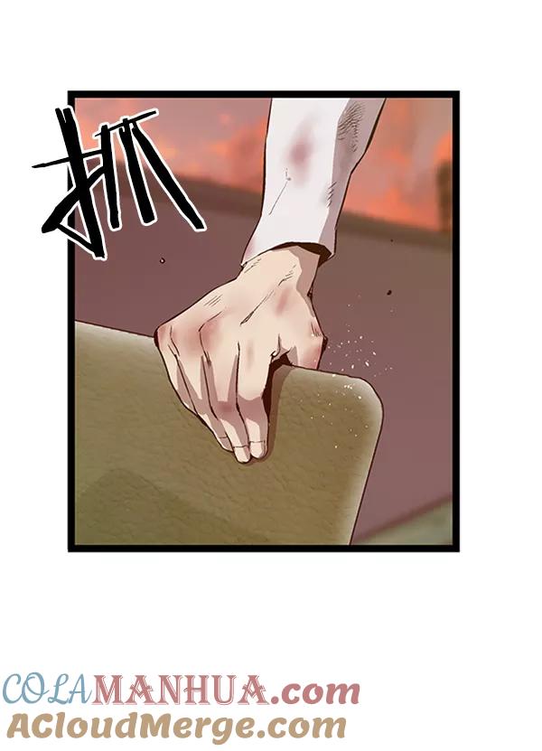 《英雄联萌》第85话 第53页