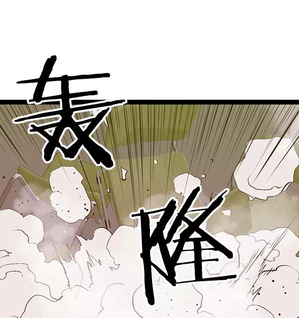 《英雄联萌》第85话 第108页