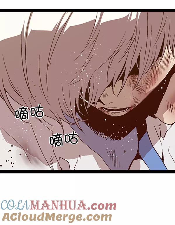 《英雄联萌》第85话 第21页