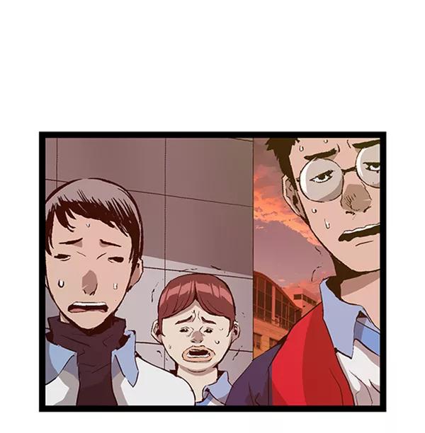 《英雄联萌》第86话 第24页