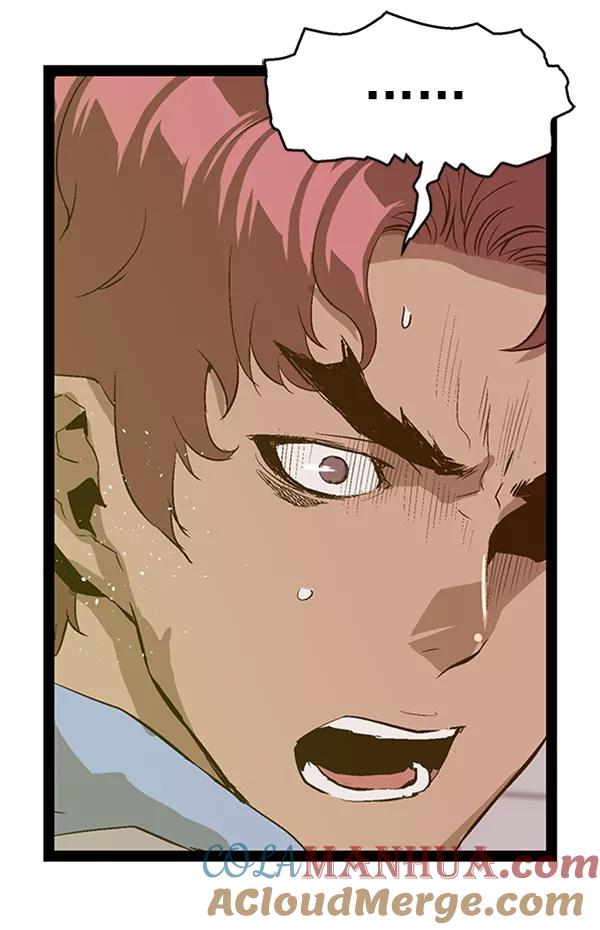 《英雄联萌》第86话 第77页