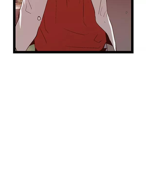 《英雄联萌》第86话 第96页