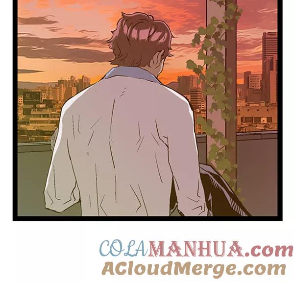《英雄联萌》第86话 第117页