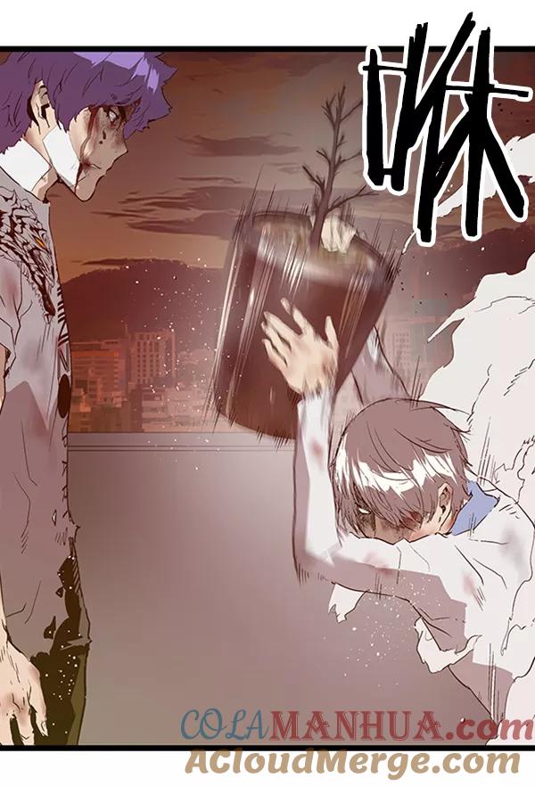 《英雄联萌》第86话 第5页