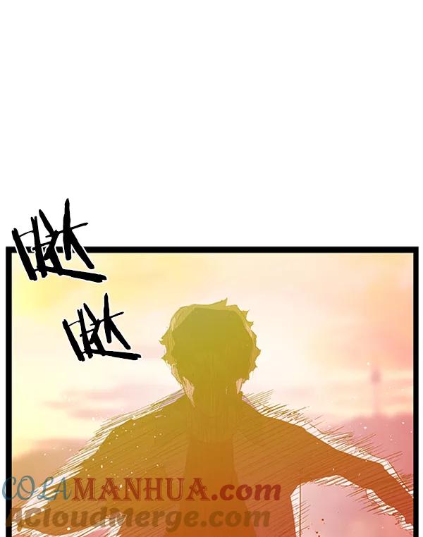 《英雄联萌》第86话 第85页