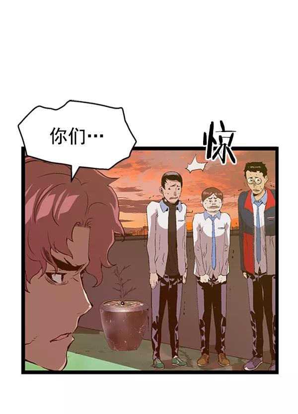 《英雄联萌》第86话 第102页