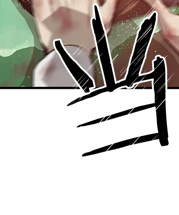 《英雄联萌》第86话 第11页