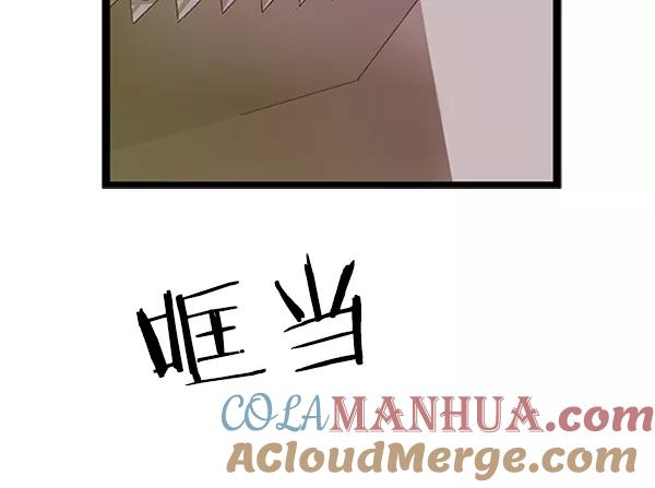《英雄联萌》第86话 第61页