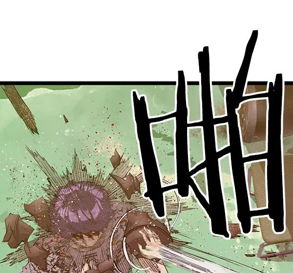 《英雄联萌》第86话 第19页