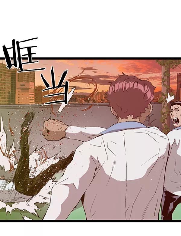 《英雄联萌》第86话 第75页