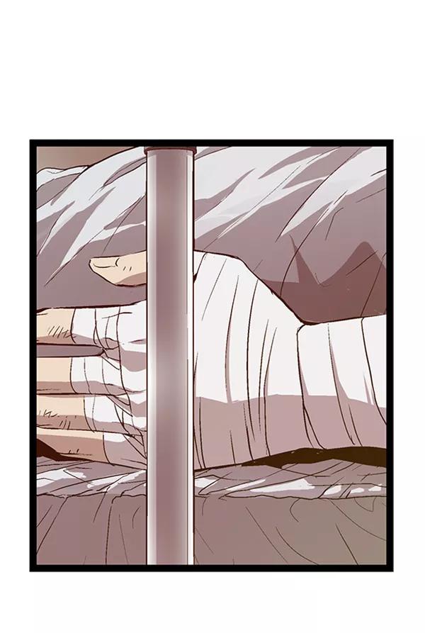 《英雄联萌》第87话 第74页