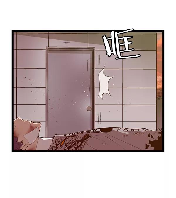 《英雄联萌》第87话 第63页