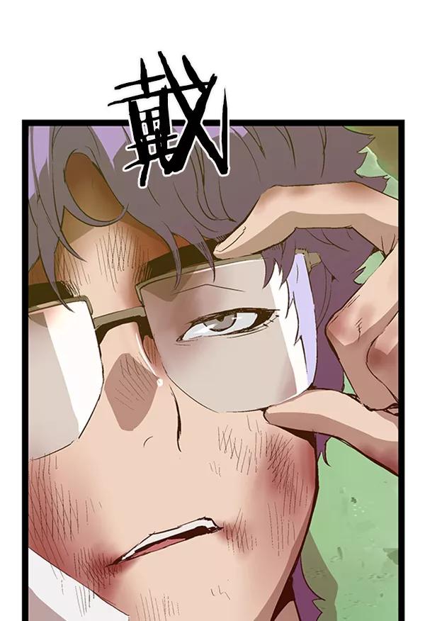 《英雄联萌》第87话 第55页