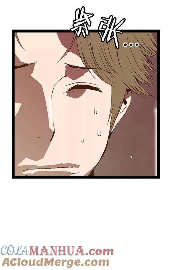 《英雄联萌》第87话 第105页