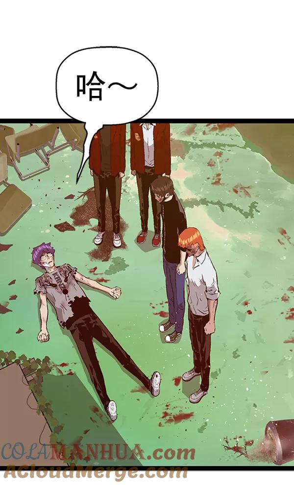 《英雄联萌》第87话 第57页