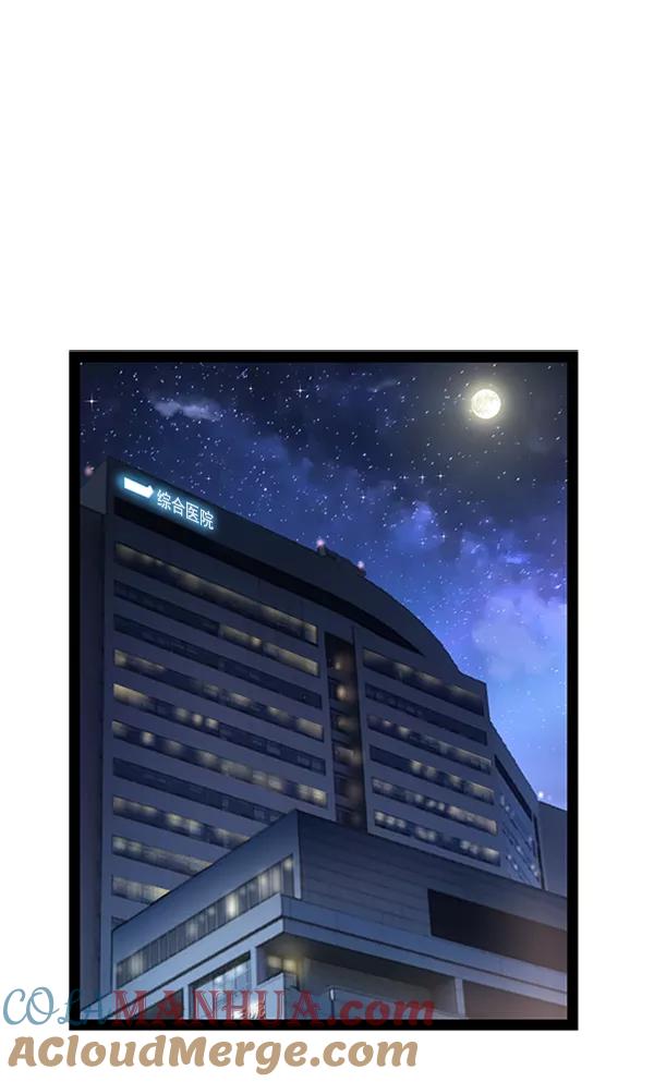 《英雄联萌》第87话 第69页