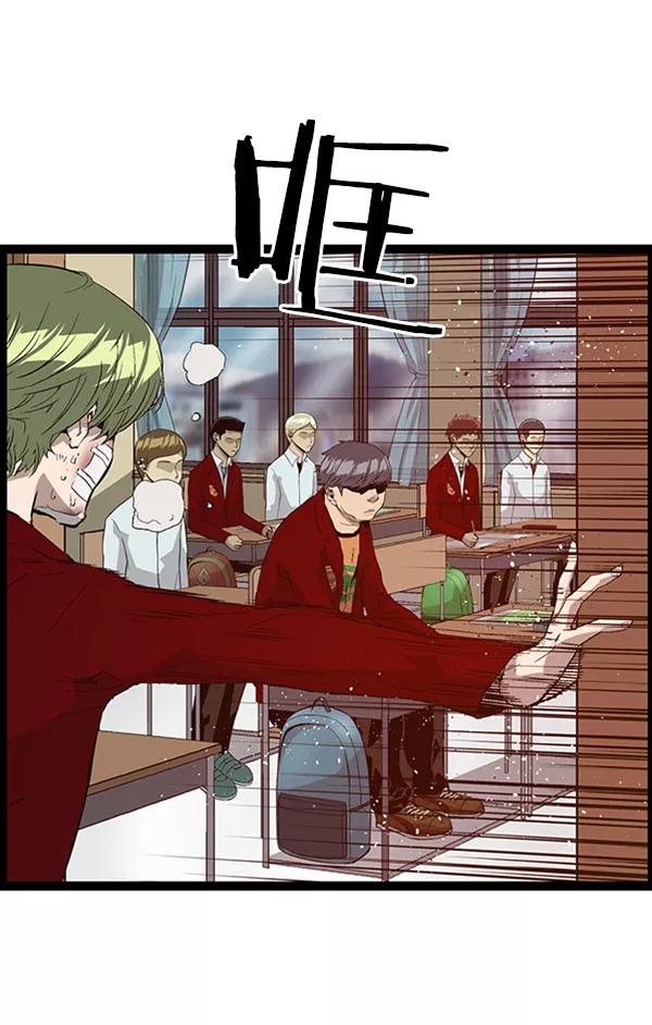 《英雄联萌》第88话 第34页