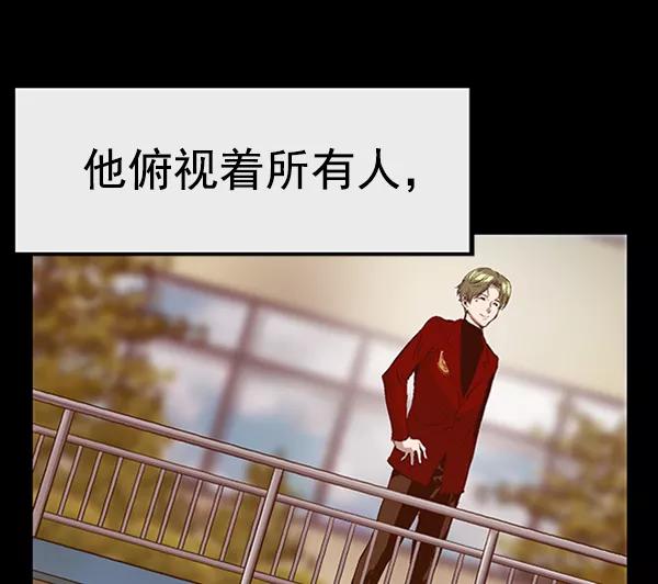 《英雄联萌》第88话 第102页
