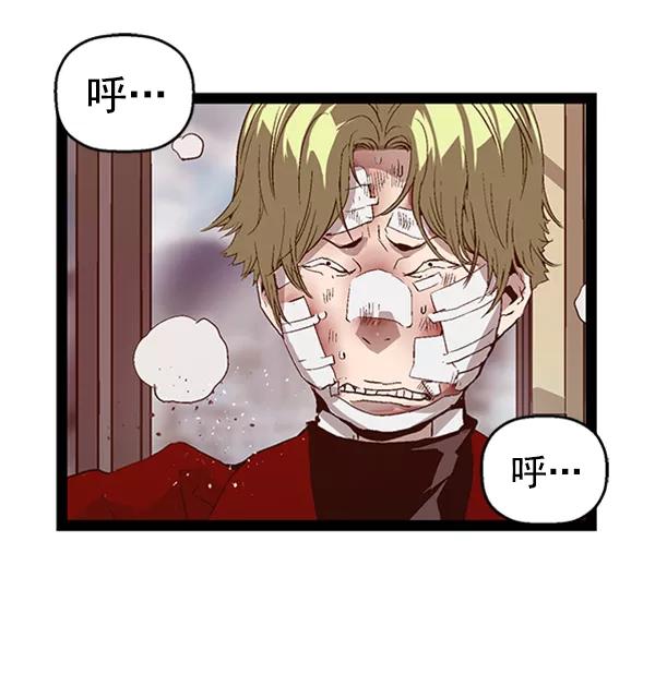《英雄联萌》第88话 第36页